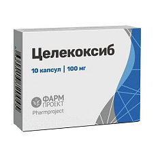 Целекоксиб капсулы 100мг N10 Фармпроект
