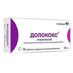Долококс таблетки п.п.о. 90мг N10
