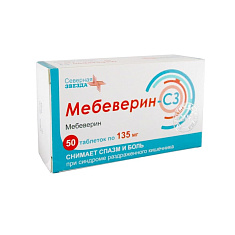 Мебеверин-СЗ таблетки п.п.о. 135мг N50