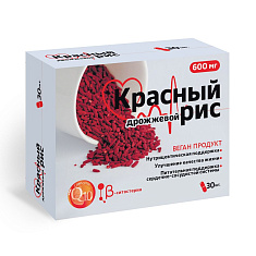 Красный дрожжевой рис 600мг с коэнзимом Q10 капсулы 630мг N30