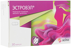Эстровэл капсулы 520мг N30