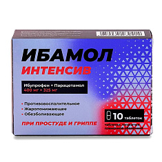 Ибамол Интенсив таблетки п.п.о. 400мг+325мг N10
