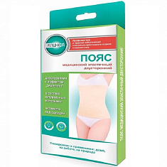 Клинса Пояс медицинский эластичный двухсторонний XL (5)