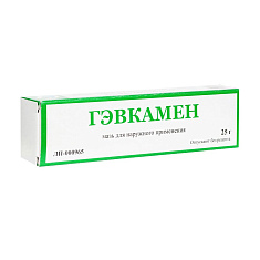 Гэвкамен мазь 25г туба