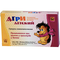 Агри детский гранулы гомеопатические 20г
