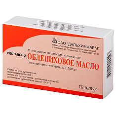 Облепиховое масло суппозитории ректальные 500мг N10 Дальхимфарм