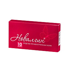 Новалгин таблетки N10