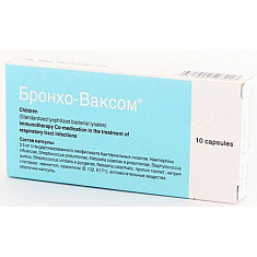 Бронхо-Ваксом детский капсулы 3,5мг N10