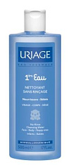 Uriage (Урьяж) ПЕРВАЯ ВОДА очищающая вода для детей и новорожденных 500мл