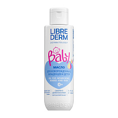 LibreDerm Baby Масло для новорожденных, младенцев и детей 150мл