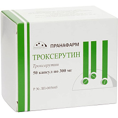 Троксерутин капсулы 300мг N50 Пранафарм