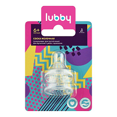 Lubby Соска силиконовая молочная для густых жидкостей с 6 месяцев 2шт.