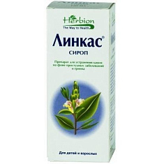 Линкас сироп 90мл флакон