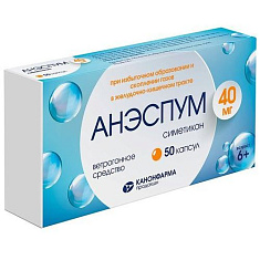 Анэспум капсулы 40мг N50