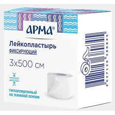 Арма Лейкопластырь фиксирующий на тканевой основе белого цвета 3х500см