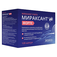 Мираксант Форте капсулы белые 535мг №60, капсулы бело-синие 495мг №60 №120