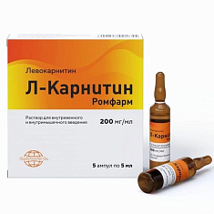 Л-Карнитин Ромфарм раствор для внутримышечного и внутривенного введения 200мг/мл 5мл №5