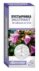 Пустырника экстракт таблетки 14мг N20 Усолье-Сибирский