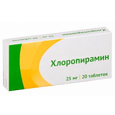 Хлоропирамин таблетки 25мг N20