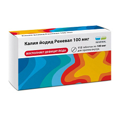 Калия Йодид Реневал таблетки 100мкг N112