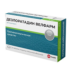 Дезлоратадин Велфарм таблетки п.п.о. 5мг N10
