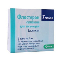 Флостерон суспензия для инъекций 7мг/мл 1мл амп N1