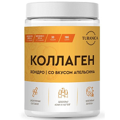 Turanica Коллаген Хондро со вкусом апельсина порошок 180г
