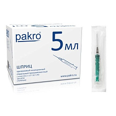 Шприц 3-компонентный одноразовый 5мл игла 22G 0,7x40 №100 PakroMedical