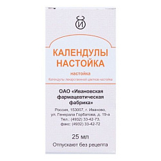 Календулы настойка 25мл Ивановская фф