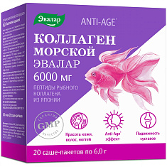 Коллаген морской саше-пакет 6г №20 Anti-Age Эвалар