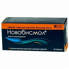Новобисмол таблетки п.п.о. 120мг N56