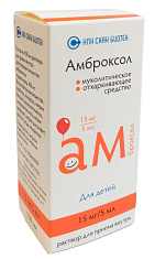 Амброксол раствор для внутреннего применения 15мг/5мл 100мл Скан Биотек