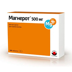 Магнерот таблетки 500мг N100