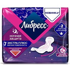 Libresse Прокладки Экстра Плюс ночные с мягкой поверхностью 7шт