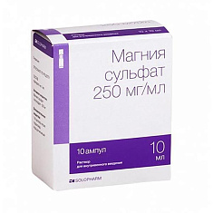 Магния сульфат раствор для внутривенного введения 250мг/мл 10мл N10 ампул Гротекс