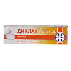 Диклак гель для наружн применения 5% 50г N1 туба