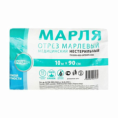 Марлевый отрез медицинский 90смх10м Клинса
