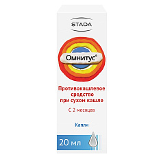 Омнитус капли для приема внутрь 5 мг/мл 20мл фл