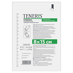 Teneris Лейкопластырь фиксирующий на нетканой основе 8х15см