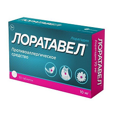Лоратавел таблетки 10мг N30