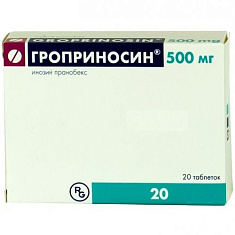 Гроприносин таблетки 500мг N20