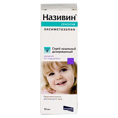 Називин Сенситив спрей назальный 11,25мкг/доза 220доз 10мл N1