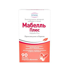 Мабелль Плюс таблетки покрытые оболочкой 1200мг №90