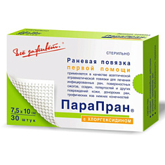 Повязка ПараПран с хлоргексидином 7,5х10 см N30