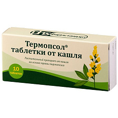 Термопсол от кашля таблетки N10