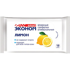 Салфетки влажные Эконом смарт лимон N15