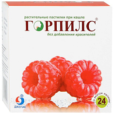 Горпилс пастилки малина №24