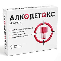 Алкодетокс таблетки 1442мг №10