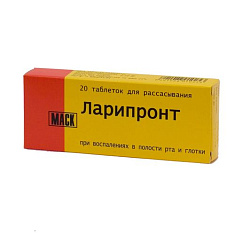Ларипронт таблетки для рассасывания N20