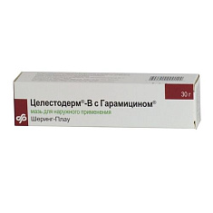 Целестодерм-В с гарамицином мазь для наружного  применения 30г N1